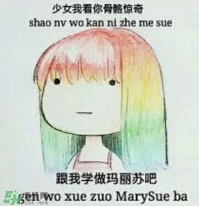 用洗眼液洗眼睛好嗎？洗眼液洗眼睛真的會更干凈嗎