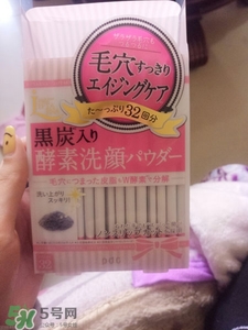 pdc碧迪皙黑炭酵素洗顏粉多少錢_專柜價(jià)格 pdc碧迪皙黑炭酵素洗顏粉多少錢_專柜價(jià)格