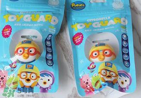 寶露露驅(qū)蚊扣好用嗎？啵樂樂驅(qū)蚊產(chǎn)品怎么樣？