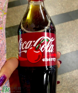 櫻桃味可樂好喝嗎？櫻桃味可樂什么味道？