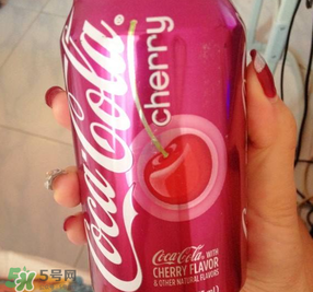 櫻桃味可樂好喝嗎？櫻桃味可樂什么味道？