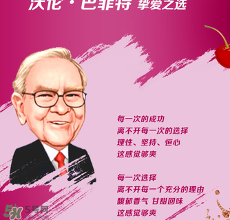 櫻桃味可樂什么時候出的？櫻桃味可樂哪里買？