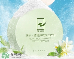 散粉過期了還能用嗎？散粉的保質(zhì)期是多久？