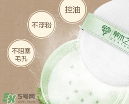 散粉過期了還能用嗎？散粉的保質(zhì)期是多久？