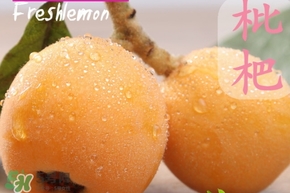 枇杷晚上可以吃嗎？晚上吃枇杷好不好會怎么樣？