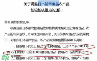 黃金大地面條產(chǎn)地是哪里？黃金大地面條安全嗎？