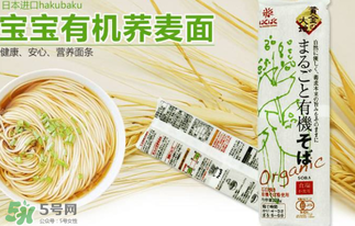 黃金大地面條產(chǎn)地是哪里？黃金大地面條安全嗎？