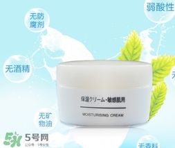 無印良品敏感肌面霜怎么樣？無印良品敏感肌面霜多少錢