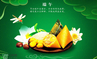 端午節(jié)可以做什么活動？端午節(jié)可以玩什么？