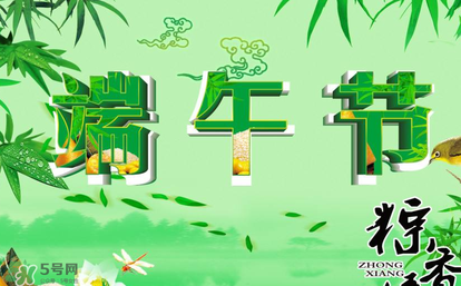 端午節(jié)可以做什么活動？端午節(jié)可以玩什么？