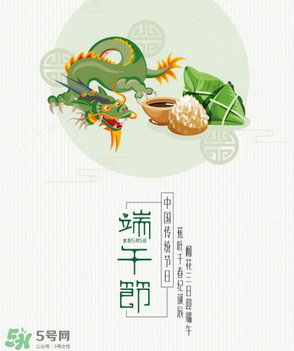 端午節(jié)可以做什么活動？端午節(jié)可以玩什么？