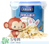 天然世家輔食怎么樣？天然世家輔食合格嗎？