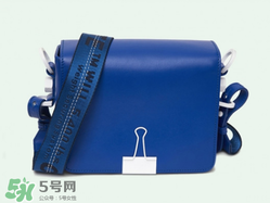 off white夾子包2017秋冬新款多少錢_發(fā)售價(jià)格 off white夾子包2017秋冬新款多少錢_發(fā)售價(jià)格