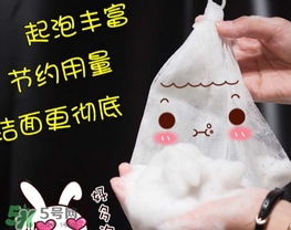 無印良品起泡網(wǎng)怎么用？無印良品起泡網(wǎng)使用方法