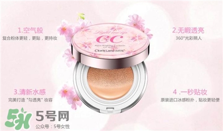 花皙蔻氣墊cc霜多少錢?花皙蔻氣墊cc價(jià)格 花皙蔻氣墊cc霜多少錢?花皙蔻氣墊cc價(jià)格