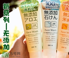 rosette大米洗面奶怎么樣？rosette大米洗面奶怎么用