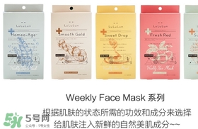 lululun plus面膜怎么樣？lululun plus面膜哪款好