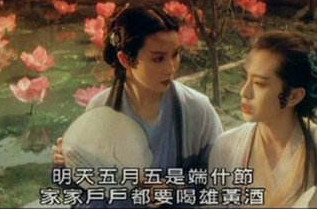 白娘子喝雄黃酒是什么意思？白娘子喝雄黃酒歇后語(yǔ)