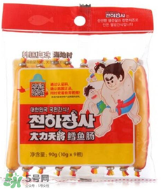 海地村鱈魚(yú)腸怎么樣？海地村鱈魚(yú)腸好吃嗎？