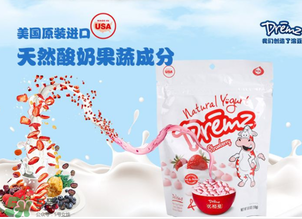 優(yōu)格曼溶豆怎么樣？?jī)?yōu)格曼酸奶溶豆好不好？