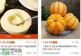 太陽(yáng)果多少錢(qián)一斤？太陽(yáng)果的價(jià)格