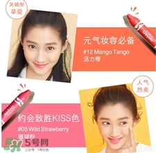 倩碧Crayola限量版彩虹唇膏筆多少錢_專柜價(jià)格 倩碧Crayola限量版彩虹唇膏筆多少錢_專柜價(jià)格