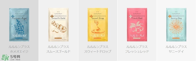 lululun plus面膜怎么樣？lululun plus面膜哪款好