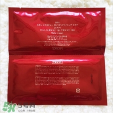 skii3d面膜多少錢?skii活膚緊顏雙面膜價(jià)格