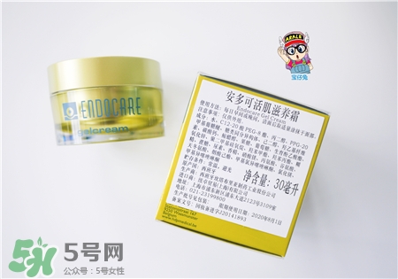 安多可活肌滋養(yǎng)霜好用嗎?安多可活肌滋養(yǎng)霜怎么樣? 安多可活肌滋養(yǎng)霜好用嗎?安多可活肌滋養(yǎng)霜怎么樣?