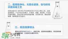 免費試用第二彈！快來領取法國美帕補水修復噴霧！