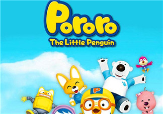 pororo在韓國是什么牌子？啵樂樂是哪個(gè)國家的品牌？