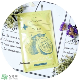 lululun plus面膜怎么樣？lululun plus面膜哪款好