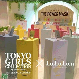 lululun plus面膜怎么樣？lululun plus面膜哪款好