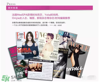 免費試用第二彈！快來領取法國美帕補水修復噴霧！