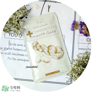 lululun plus面膜怎么樣？lululun plus面膜哪款好