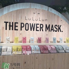 lululun plus面膜怎么樣？lululun plus面膜哪款好