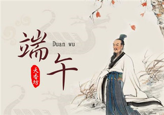 端午節(jié)可以做什么活動？端午節(jié)可以玩什么？