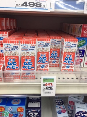 日本關(guān)西自由行6天攻略 情景再現(xiàn)日本關(guān)西有什么好玩的 日本關(guān)西自由行6天攻略 情景再現(xiàn)日本關(guān)西有什么好玩的