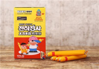 海地村鱈魚腸怎么樣？海地村鱈魚腸好吃嗎？