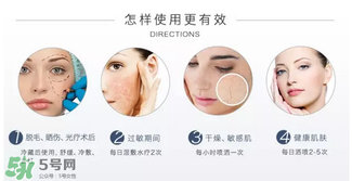 免費試用第二彈！快來領取法國美帕補水修復噴霧！