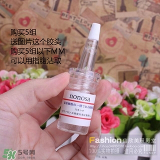 nonosa凍干粉什么牌子？nonosa egf凍干粉怎么用？