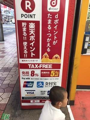 日本關(guān)西自由行6天攻略 情景再現(xiàn)日本關(guān)西有什么好玩的 日本關(guān)西自由行6天攻略 情景再現(xiàn)日本關(guān)西有什么好玩的