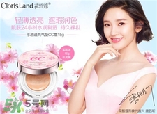 花皙蔻氣墊cc霜多少錢?花皙蔻氣墊cc價(jià)格 花皙蔻氣墊cc霜多少錢?花皙蔻氣墊cc價(jià)格