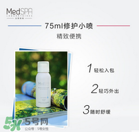 免費試用第二彈！快來領取法國美帕補水修復噴霧！