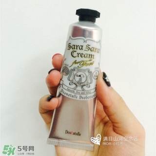 deonatulle足部止汗消臭軟膏怎么用？deonatulle足部止汗膏用法