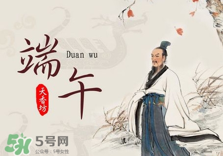 端陽節(jié)是哪個民族的節(jié)日？端午節(jié)又稱為什么節(jié)