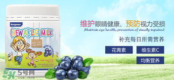 Maxigenes美可卓藍(lán)莓護(hù)眼片怎么樣_怎么吃？