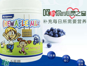 Maxigenes美可卓藍(lán)莓護(hù)眼片怎么樣_怎么吃？