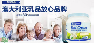 Maxigenes美可卓藍胖子奶粉用量_怎么沖？