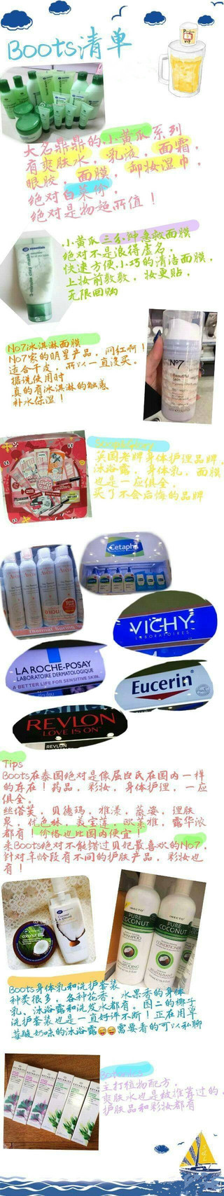 去泰國買什么化妝品好 去泰國必買的護(hù)膚品 去泰國買什么化妝品好 去泰國必買的護(hù)膚品